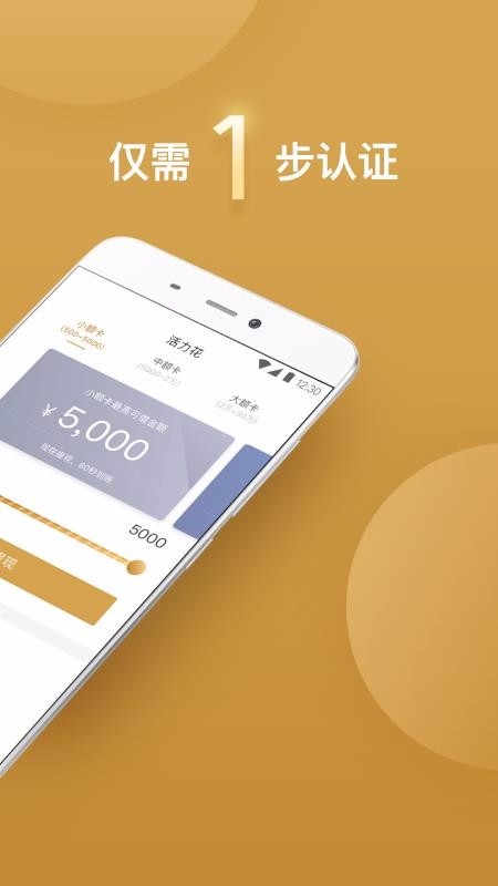 活力花app官方正版