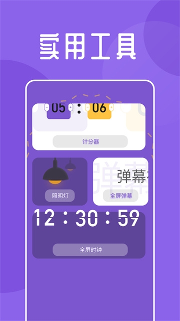 海鱼小说下载安装手机版免费