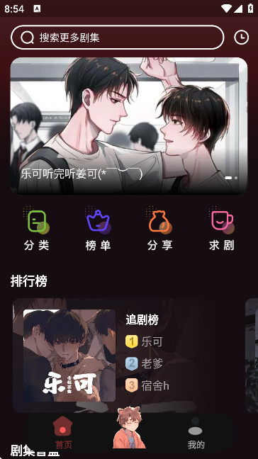 浮光FM官网下载