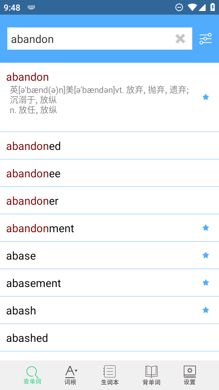 词根词缀字典app官网版
