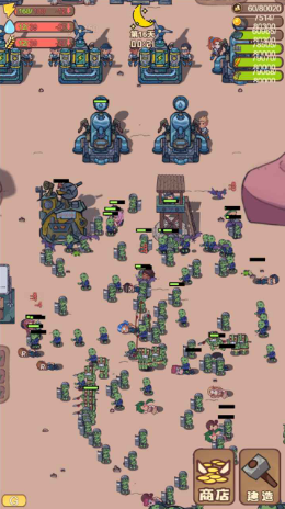 小小的末日村庄下载