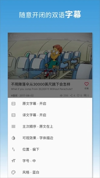 译学馆app下载最新版