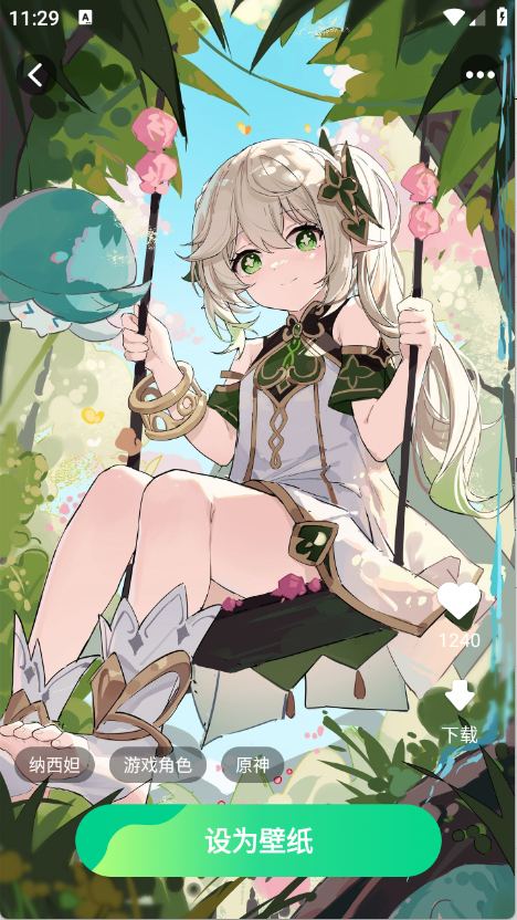 免费心选壁纸app下载