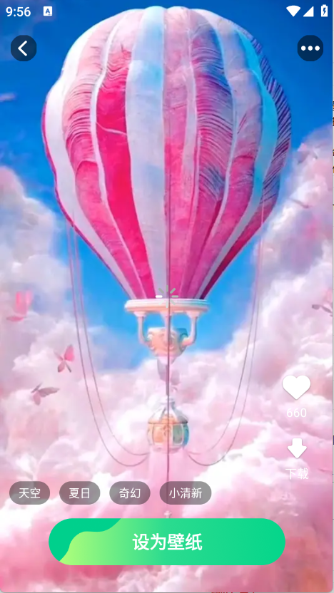 免费高清锁屏壁纸下载软件安装手机版