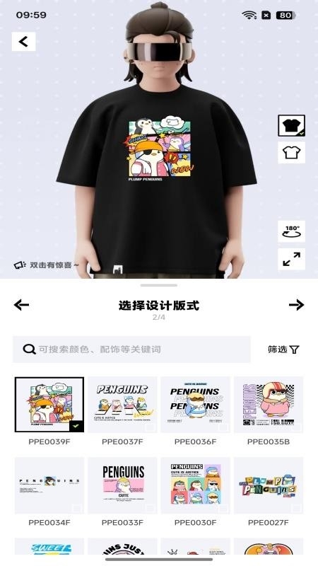 独一最新版下载