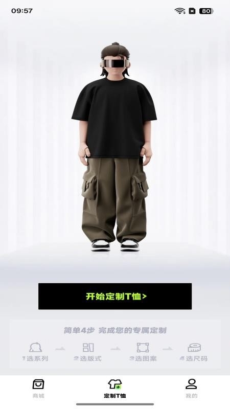 独一最新版下载