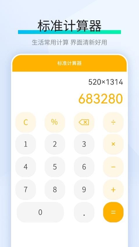 最新房贷款计算器2025