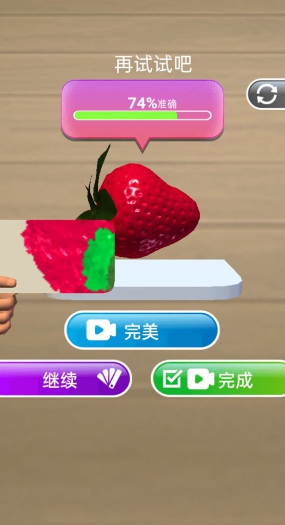 调色大师下载正版安卓版