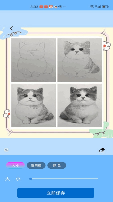 meme fans盒子app官方版