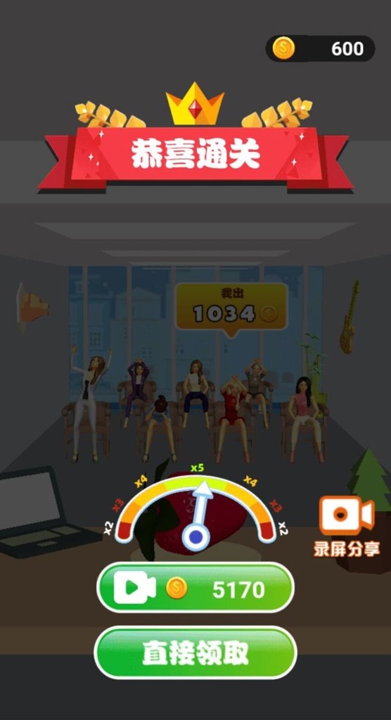 调色大师下载正版安卓版