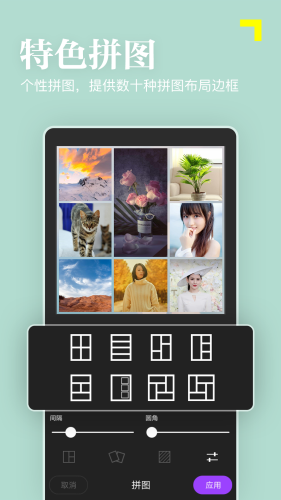 嫩肤相机下载最新版