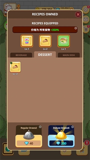 面包熊下载正版