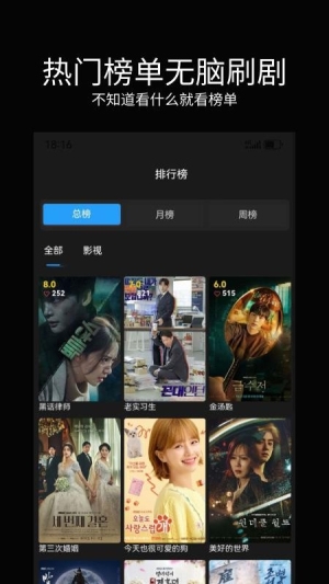 暮光影视大全免费版