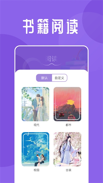 海鱼小说下载安装手机版免费