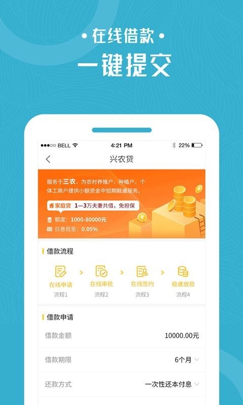 望望小金卡app安卓版