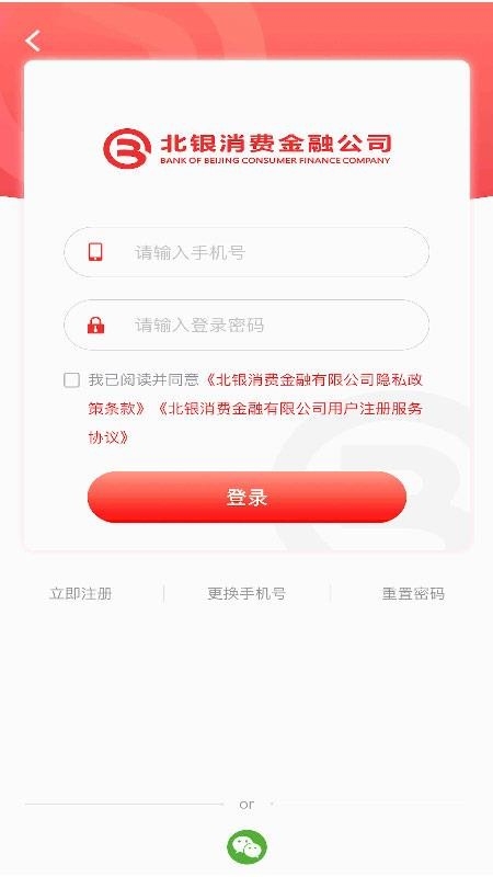 易开花app手机版