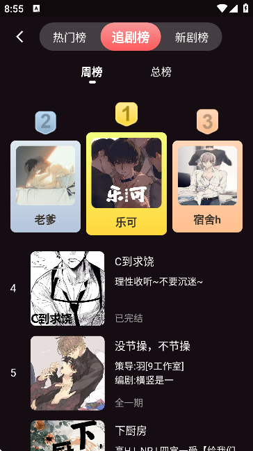 浮光FM官网下载