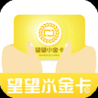 望望小金卡app安卓版