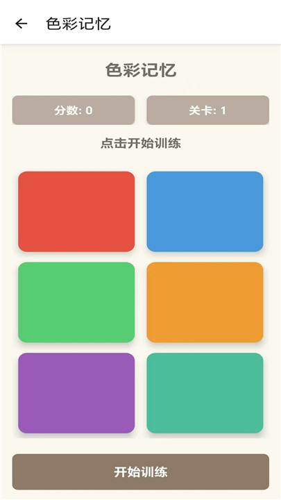 我是小题库下载app