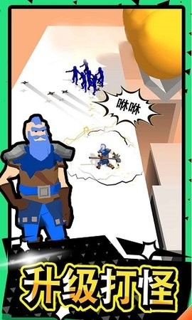 武林高手游戏下载