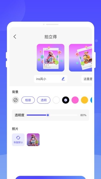 万能灵动组件下载安装手机版