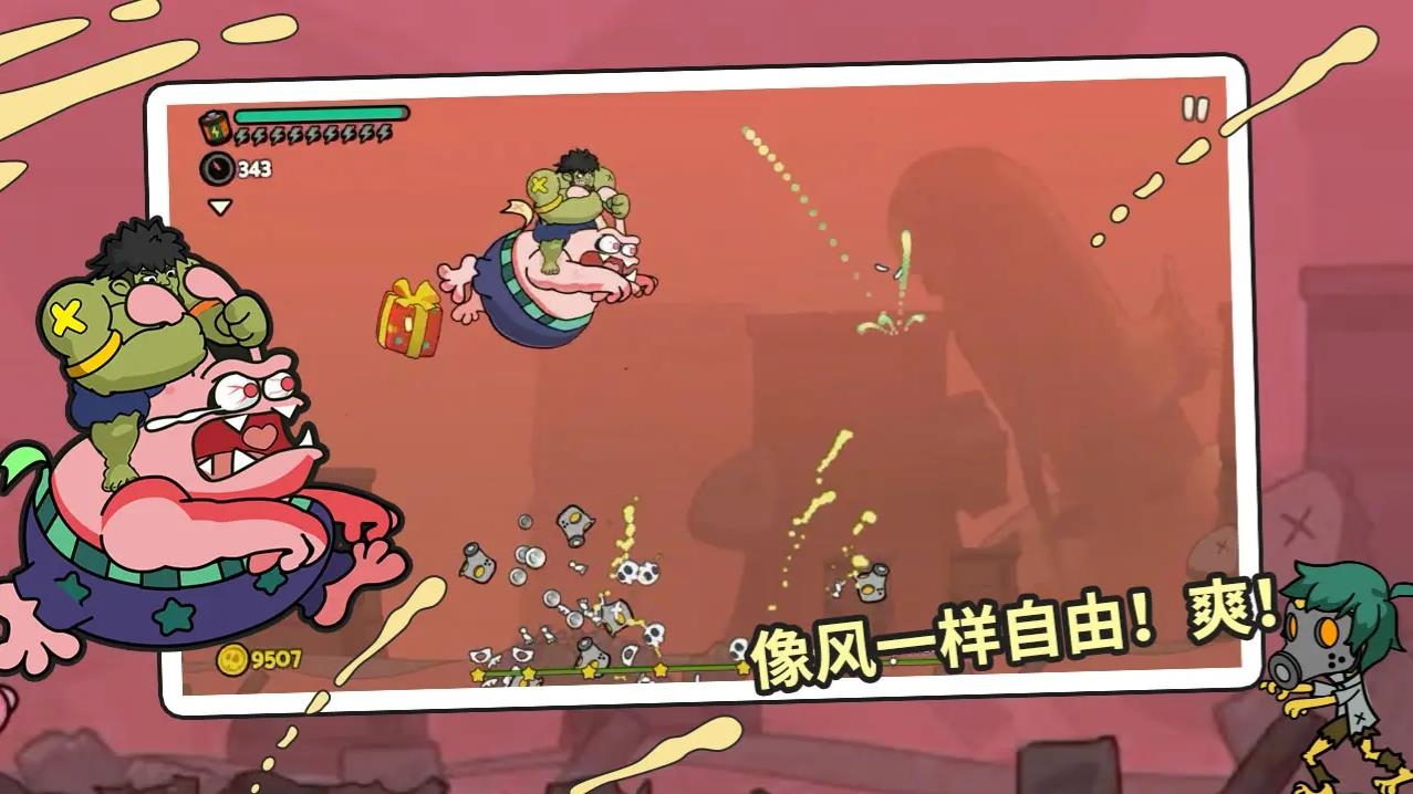 弹射小分队游戏下载