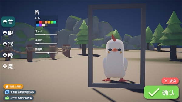 逃离鸭科夫手机版