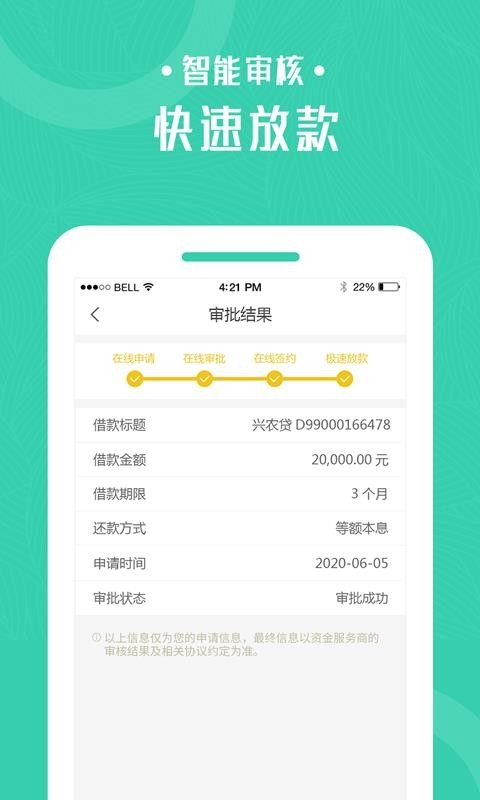望望小金卡app安卓版