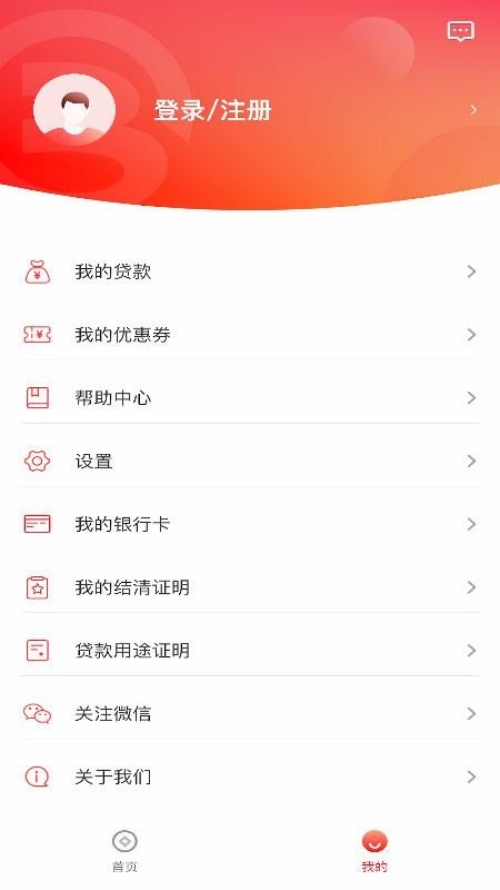 易开花app手机版