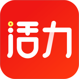 活力花app官方正版