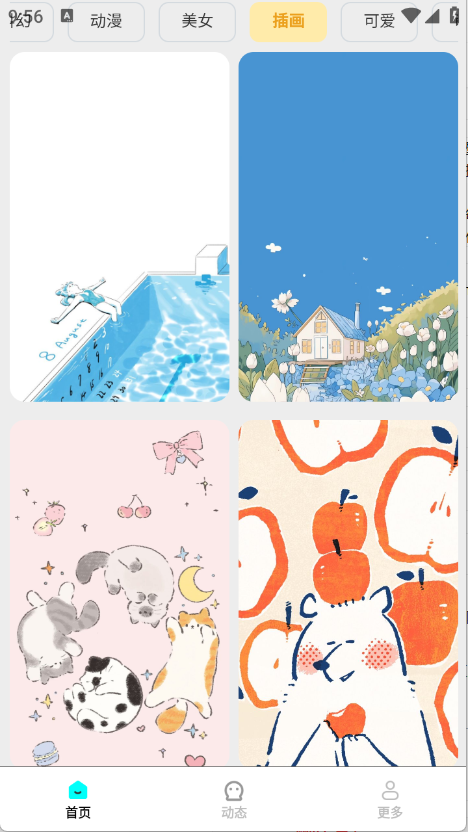 免费高清锁屏壁纸下载软件安装手机版