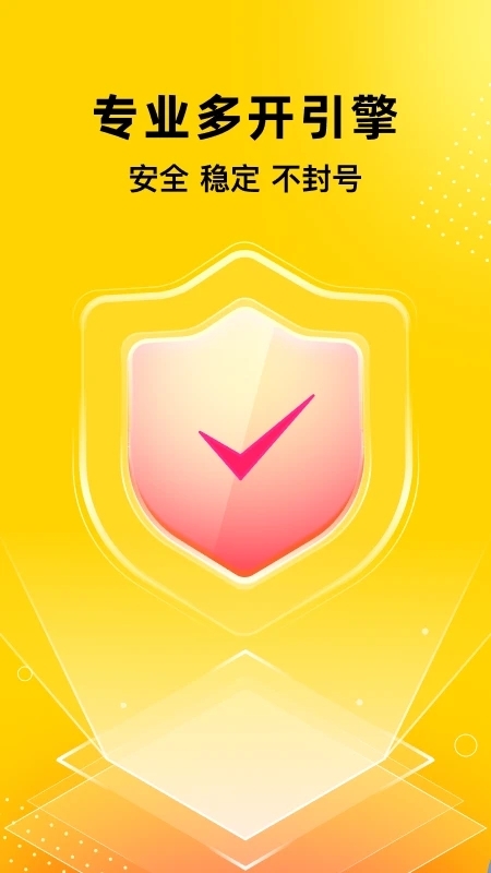 无尽分身官方正版