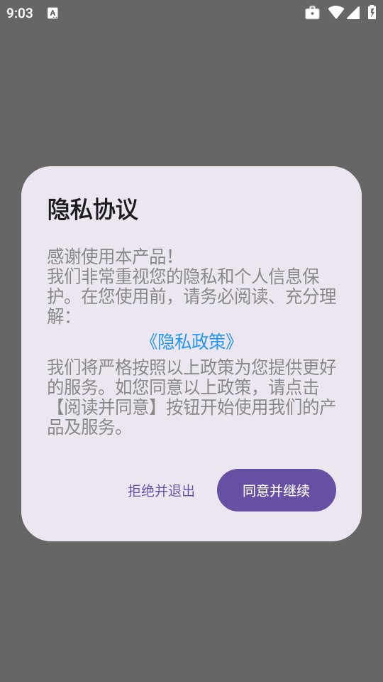 蝴蝶壁纸app最新版本下载