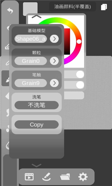 dynbrushes油画下载
