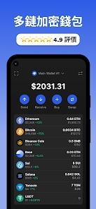 孙悟空交易所官网下载