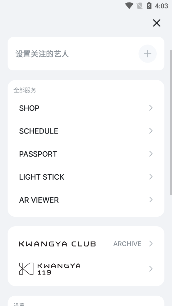 smtownofficial下载最新版