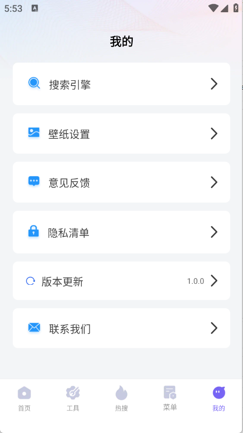 迅速浏览器下载安装手机版
