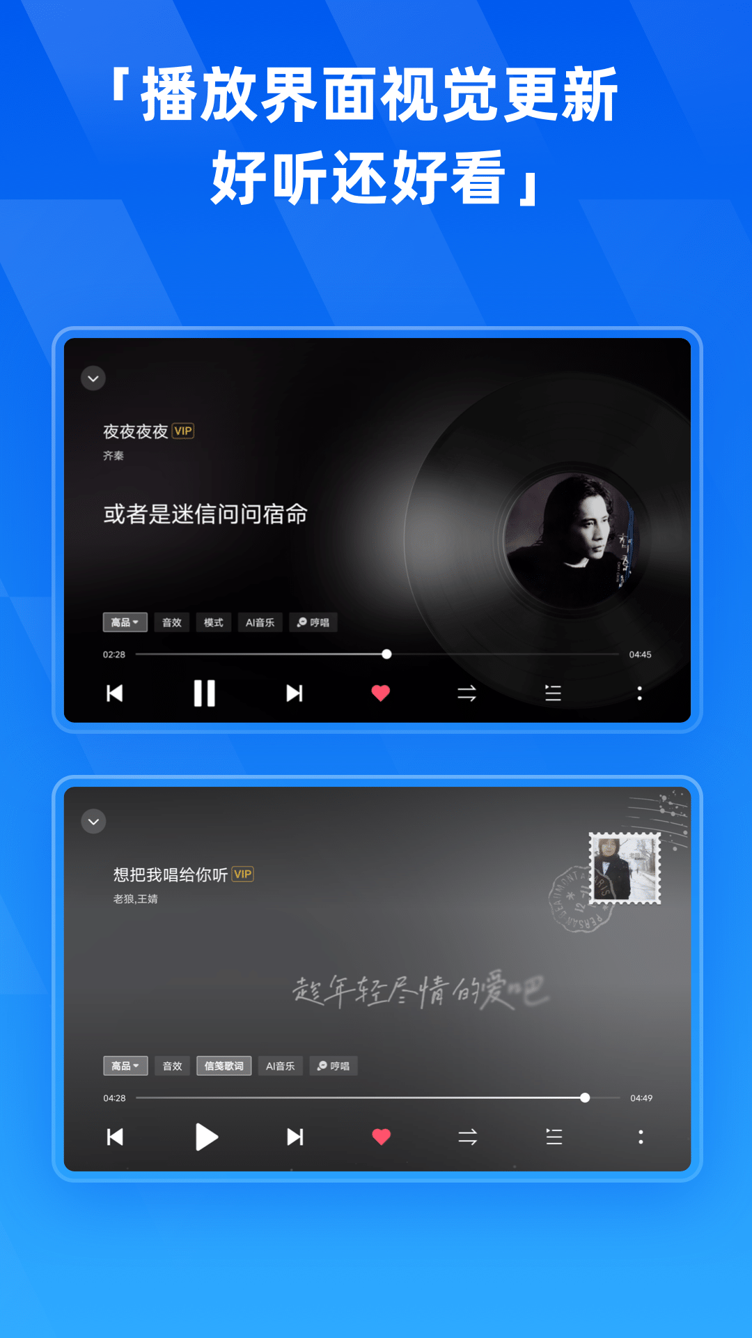 酷狗音乐HD官方下载最新版