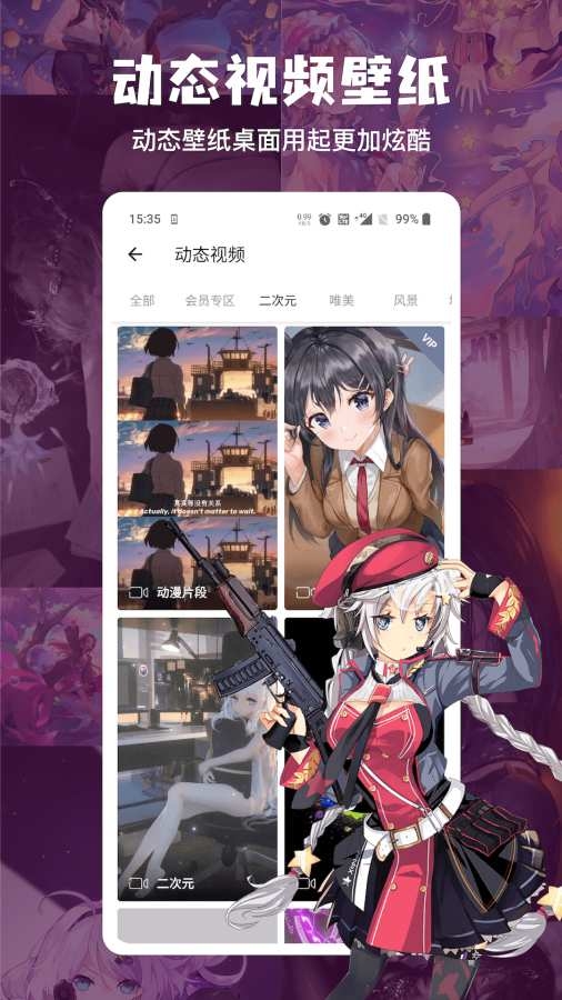 搜图神器下载app