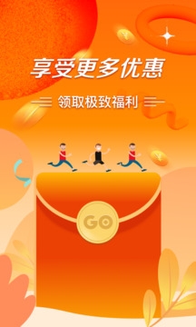 极风分期借款app