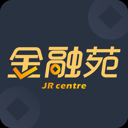 全融苑官方最新版