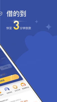 乐享借app官方版