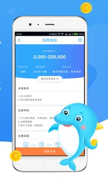 享宇饯包APP官方版