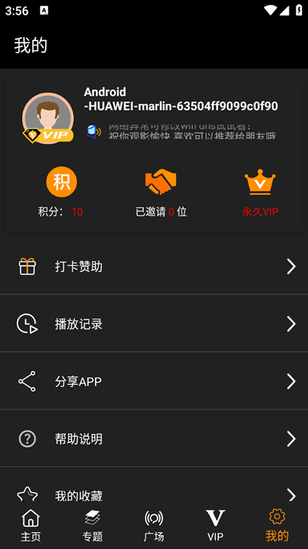 剧追追app官方下载免费最新版