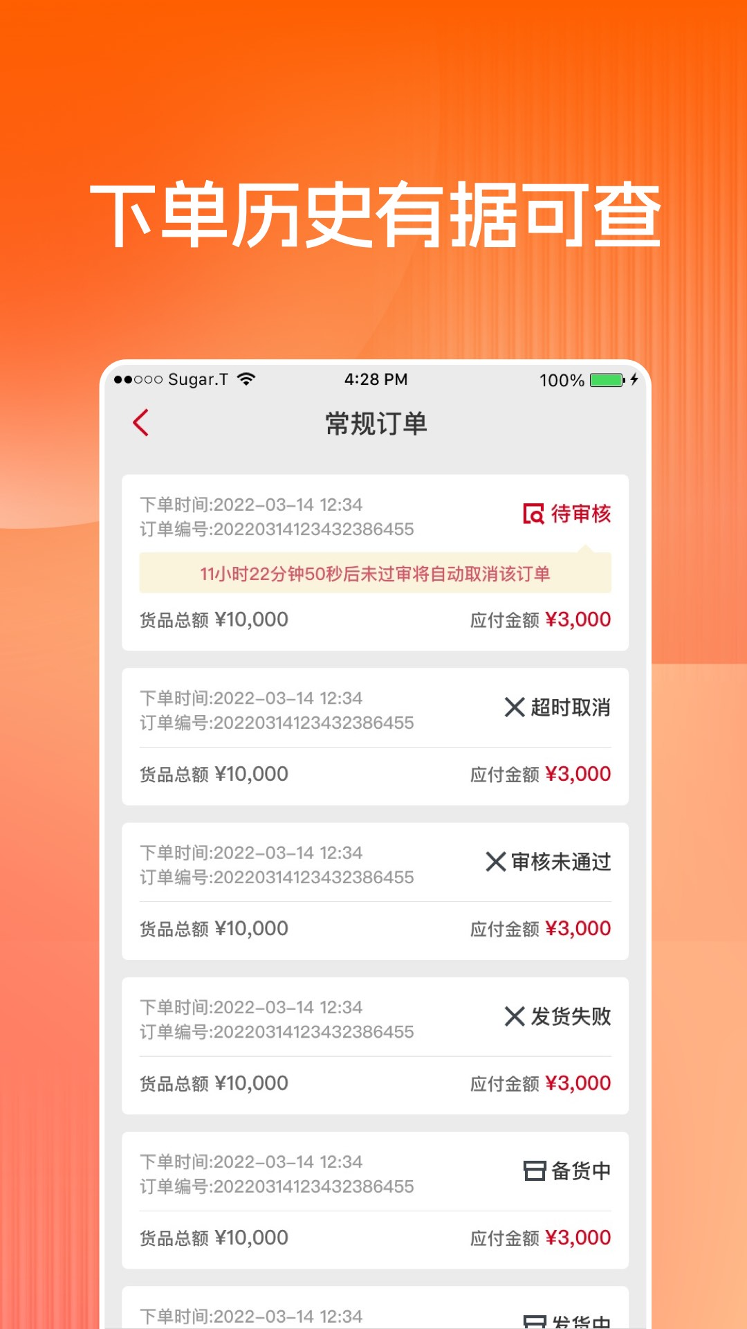 布鲁可进货通app下载