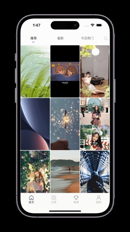 香芋壁纸app下载