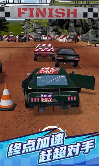 赛车大战下载