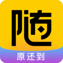随借app手机版