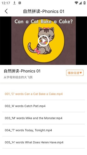 乐学同步单词app下载安装免费