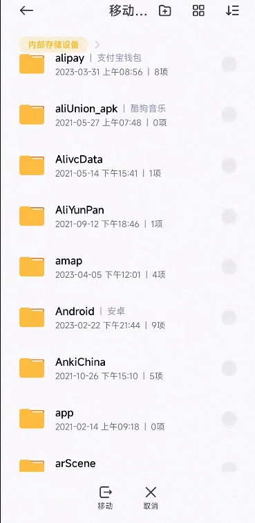 小米澎湃AI引擎下载